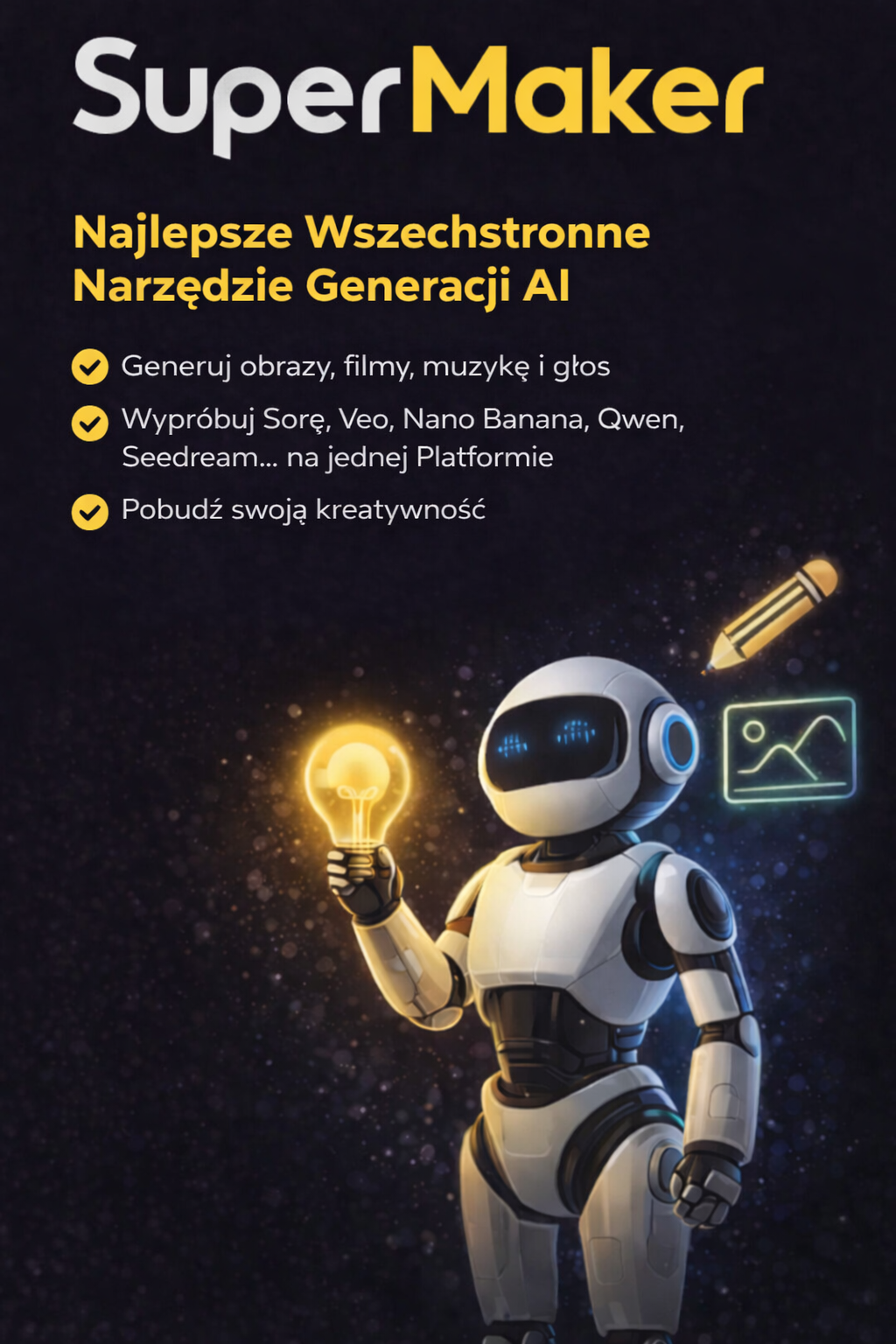 西班牙语本地化包装图 2