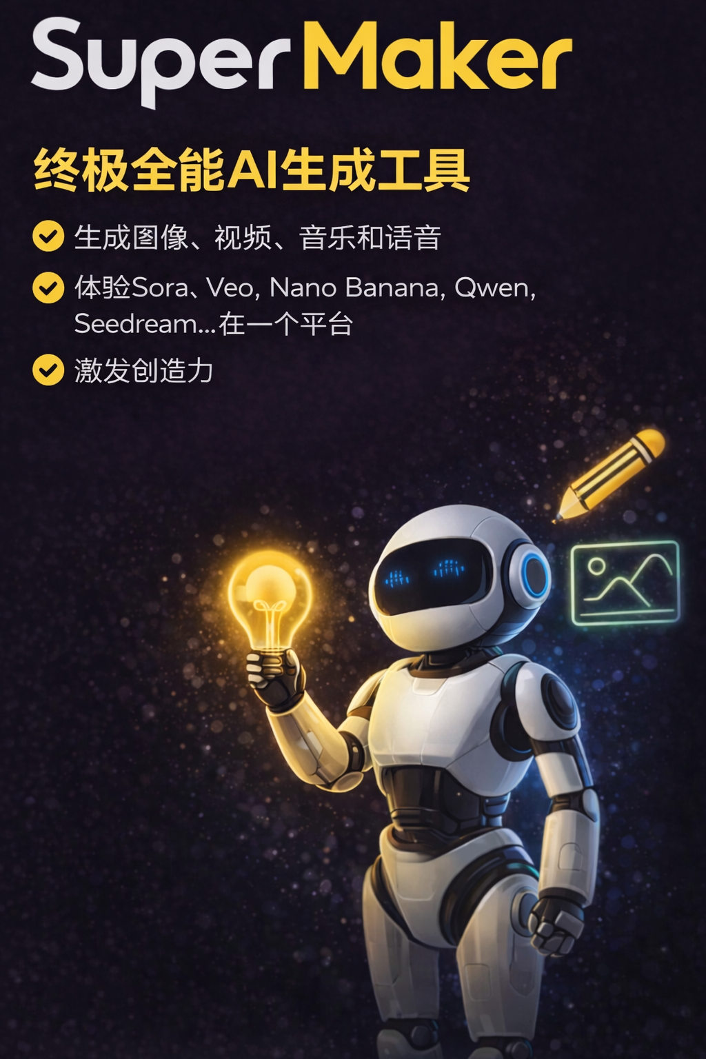 西班牙语本地化包装图 3